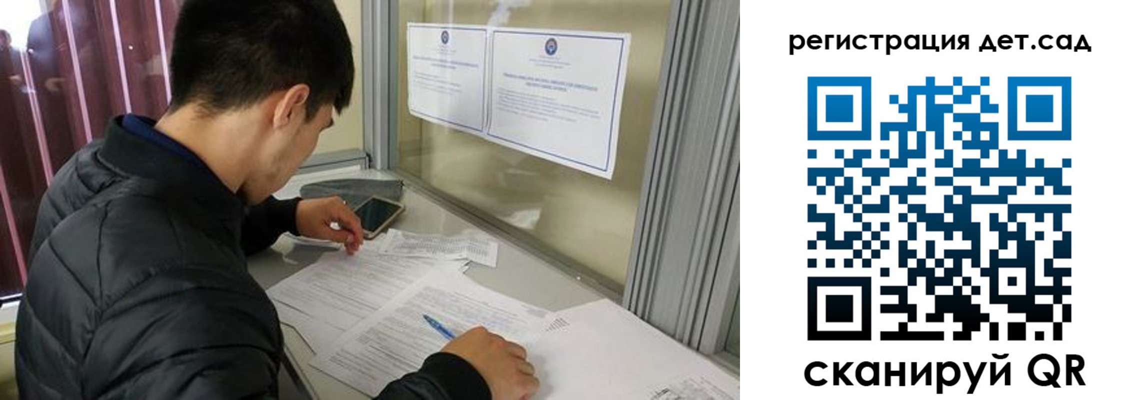 временная регистрация адрес в Шадринске