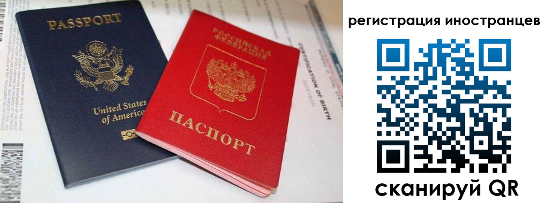 регистрация для дет. сада в Шадринске